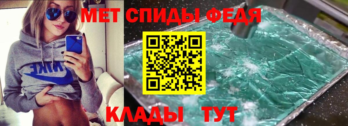 Амфетамин Premium Людиново