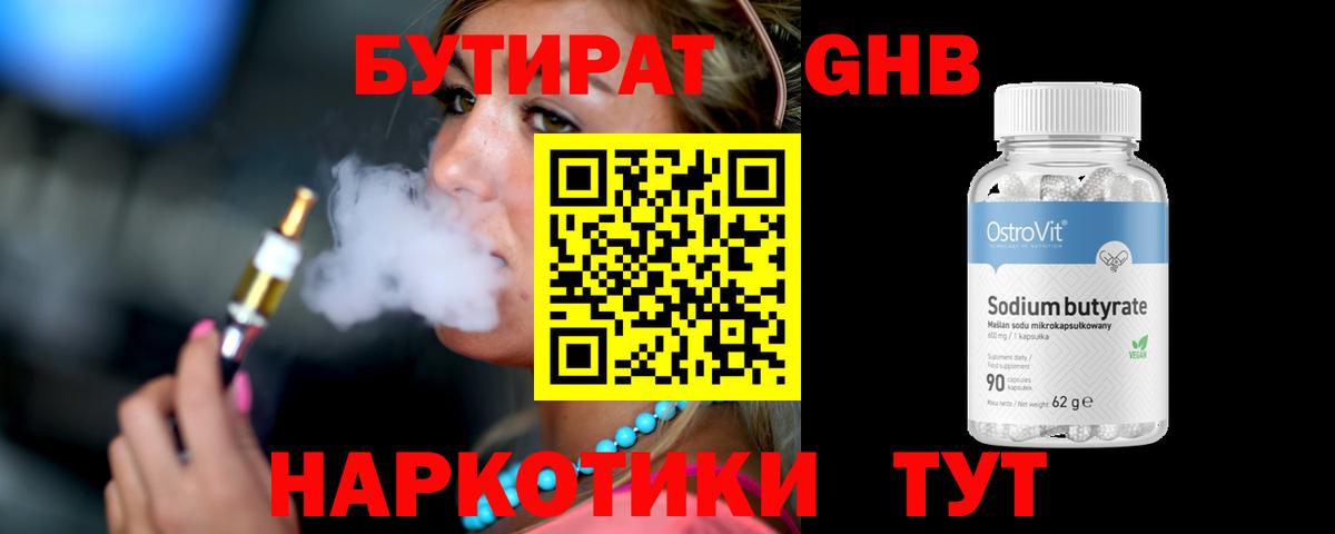 Гашиш  МДМА  Бошки Шишки  Купить наркоту  Людиново  COCAIN  Alpha-PVP СК кристаллы  ГАШ  Вход с VPN  Меф МЯУ МЯУ  