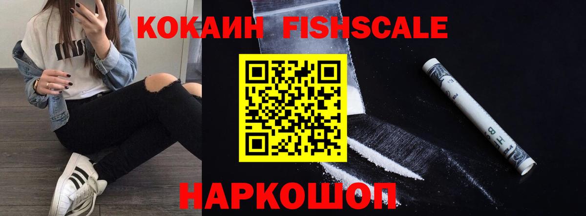 Людиново  Кокаин 97%  Кокаин 97%  Вход с VPN 