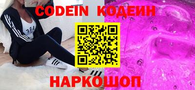 каннабис Донецк