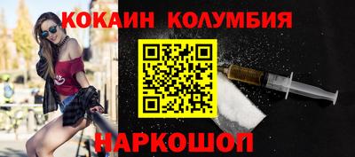 ГАЛЛЮЦИНОГЕННЫЕ ГРИБЫ Донской