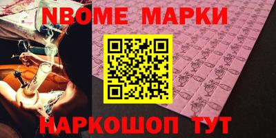 каннабис Донецк
