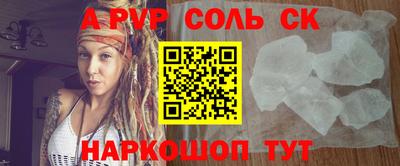 каннабис Донецк
