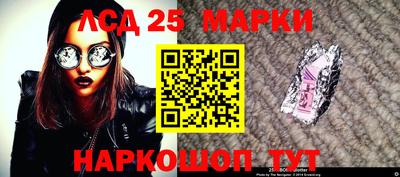 каннабис Донецк