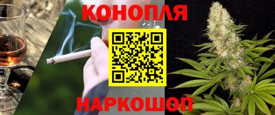 каннабис Донецк