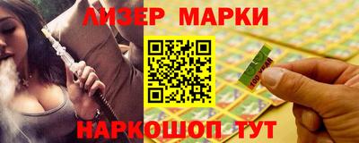 каннабис Донецк