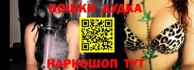 каннабис Донецк