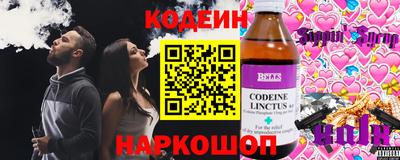 каннабис Донецк