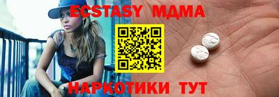 ГАЛЛЮЦИНОГЕННЫЕ ГРИБЫ Донской