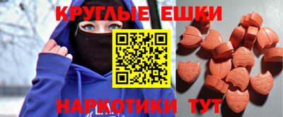 ГАЛЛЮЦИНОГЕННЫЕ ГРИБЫ Донской