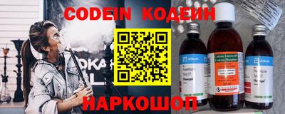 ГАЛЛЮЦИНОГЕННЫЕ ГРИБЫ Донской
