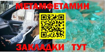 каннабис Донецк