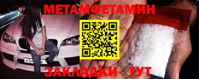 каннабис Донецк