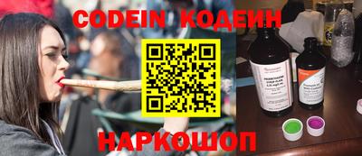 ГАЛЛЮЦИНОГЕННЫЕ ГРИБЫ Донской