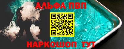 каннабис Донецк