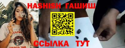 каннабис Донецк