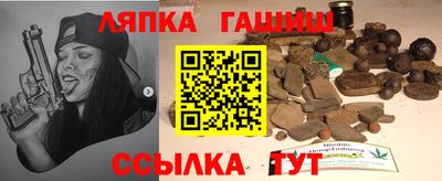 ГАЛЛЮЦИНОГЕННЫЕ ГРИБЫ Донской