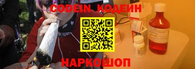каннабис Донецк