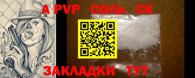 каннабис Донецк