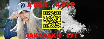 каннабис Донецк