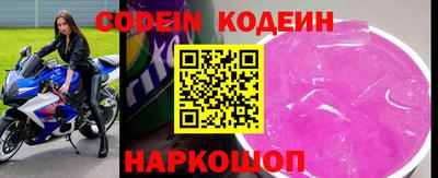ГАЛЛЮЦИНОГЕННЫЕ ГРИБЫ Донской