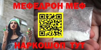 каннабис Донецк