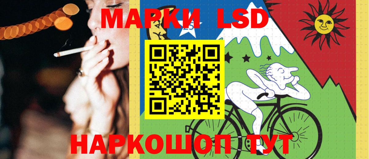 Людиново  Лсд 25 экстази ecstasy  Вход с VPN 