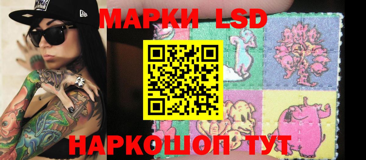 Меф Людиново