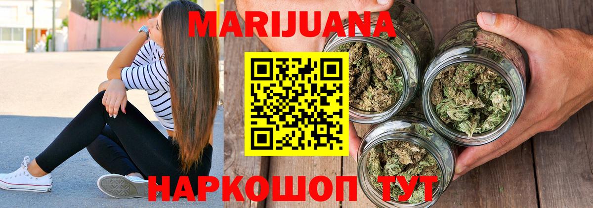 Людиново  Шишки марихуана гибрид  Марихуана Bruce Banner  Бошки марихуана план  Вход с VPN 